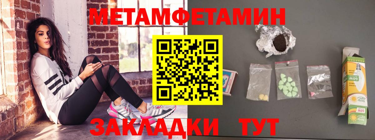 Амфетамин Розовый Вичуга