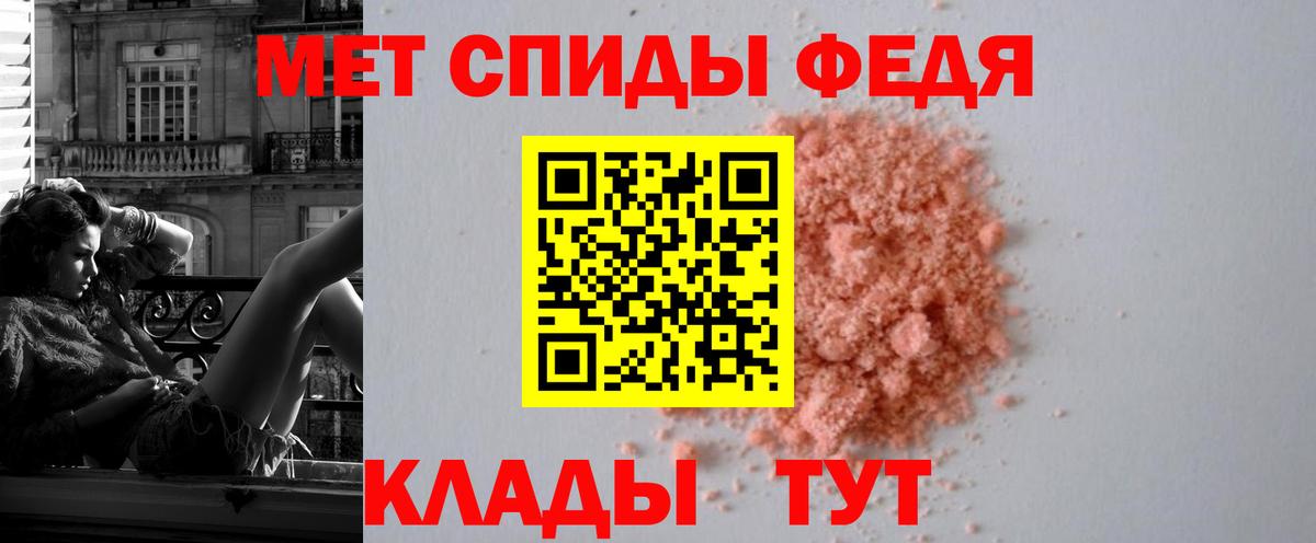 АМФЕТАМИН VHQ  Вход с VPN  Amphetamine  Вичуга 