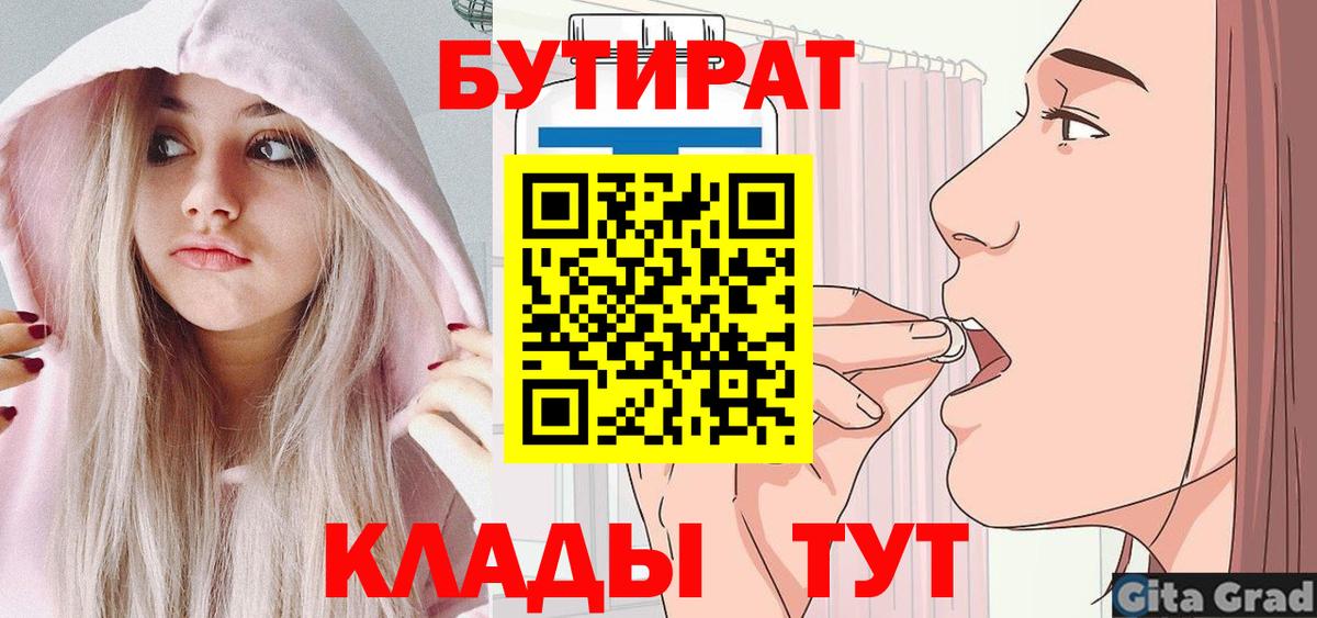 ТГК  Вичуга  Канабис  Метамфетамин  Экстази  Кокаин  Вход с VPN  Мефедрон   ГАШ 