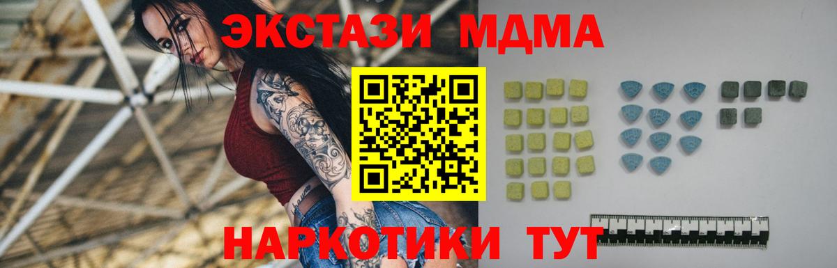Экстази  Вход с VPN  Вичуга  Экстази бентли 