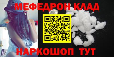 герыч Шелехов