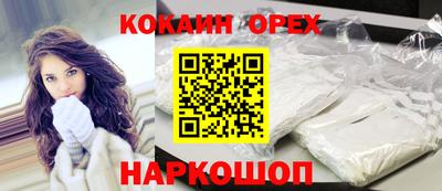 мефедрон Шебекино