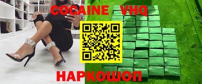 apvp Шахты