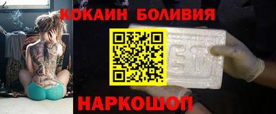 мефедрон Шебекино