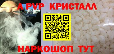 герыч Шелехов