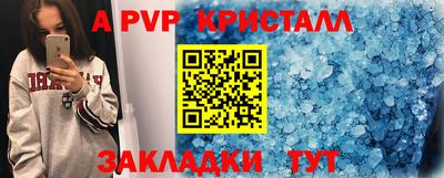 герыч Шелехов