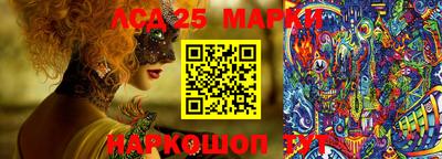 мефедрон Шебекино