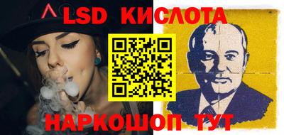 кокаин премиум Янаул