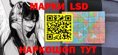 мефедрон Шебекино