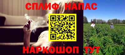 apvp Шахты