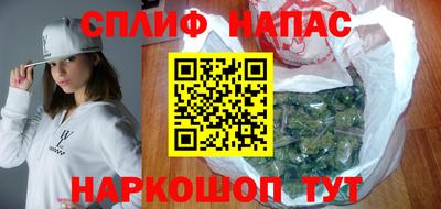 мефедрон Шебекино
