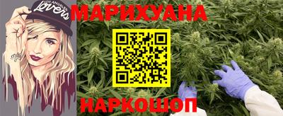 мефедрон Шебекино