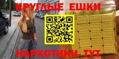 мефедрон Шебекино
