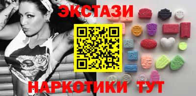 мефедрон Шебекино