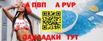 герыч Шелехов