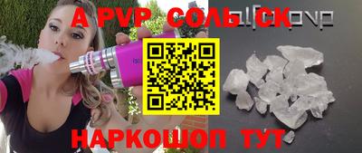 герыч Шелехов