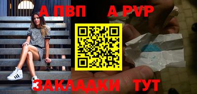 бошки Ярцево