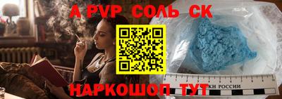 мефедрон Шебекино