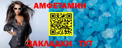 мефедрон Шебекино