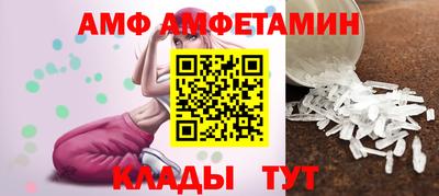 герыч Шелехов