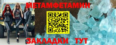 мефедрон Шебекино