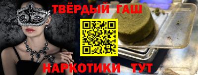 мефедрон Шебекино