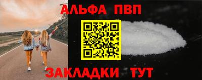 герыч Шелехов