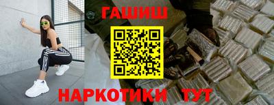 мефедрон Шебекино