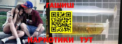 мефедрон Шебекино