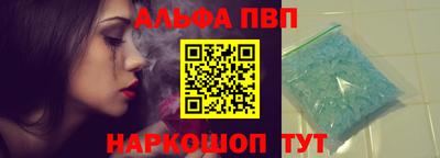 герыч Шелехов