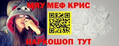 мет Ярославль