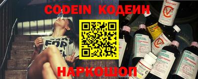мефедрон Шебекино