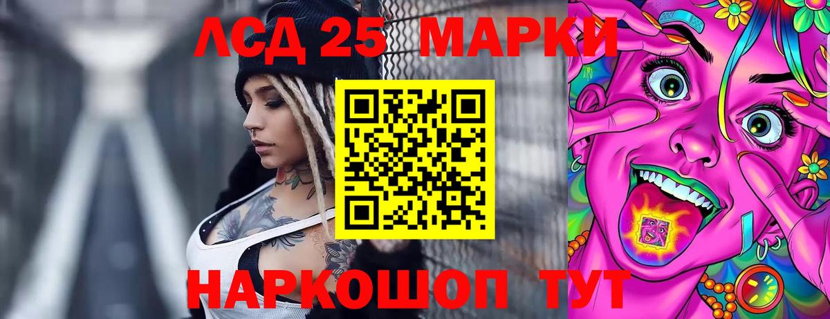 ЛСД экстази ecstasy  Вход с VPN  Лсд 25 экстази  Вичуга  ЛСД экстази ecstasy 