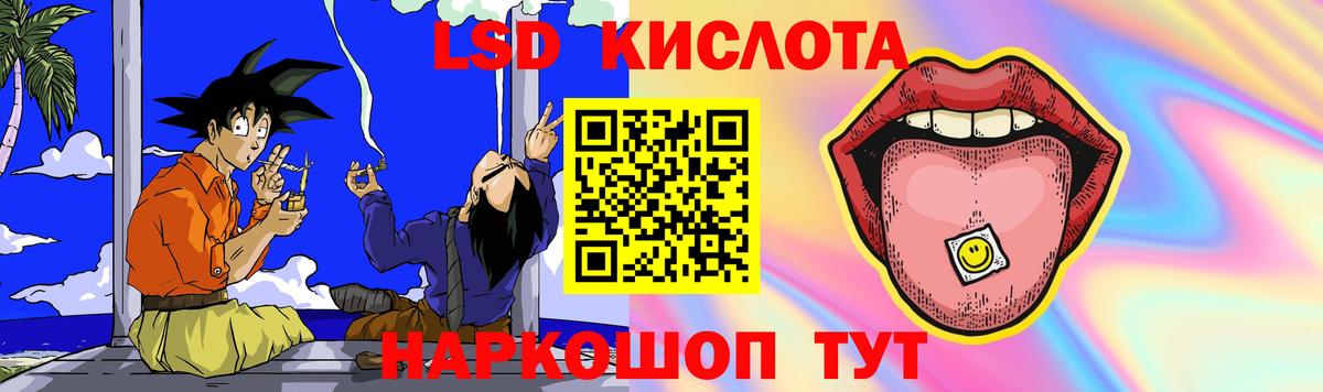 Лсд 25 экстази ecstasy Вичуга