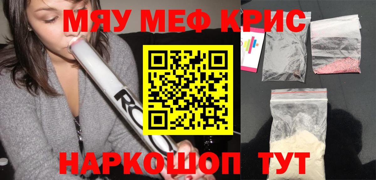 МЕФ мука Вичуга