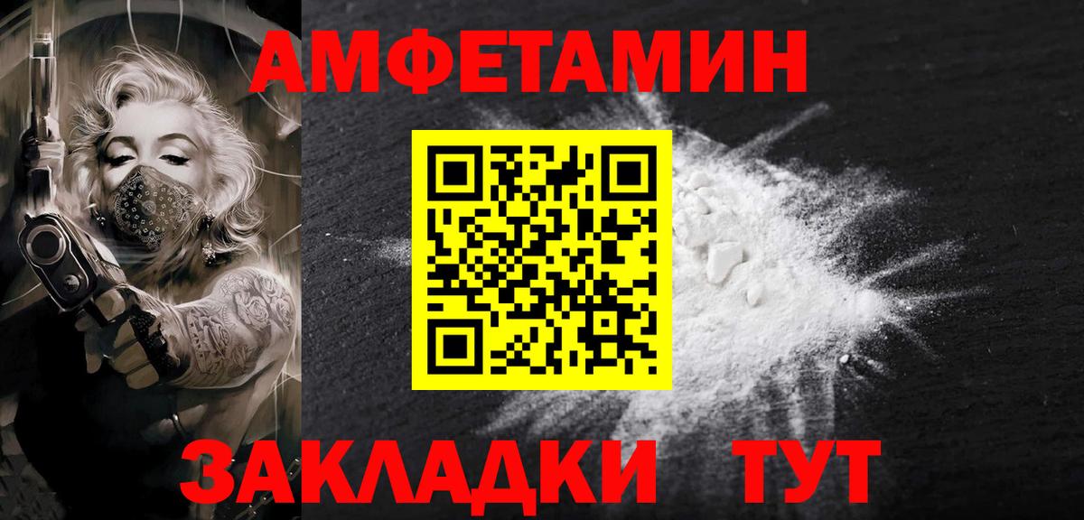 Метамфетамин Methamphetamine Вичуга
