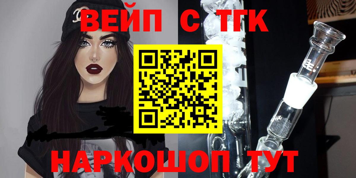 Дистиллят ТГК гашишное масло  Дистиллят ТГК Wax  Вход с VPN  Вичуга 