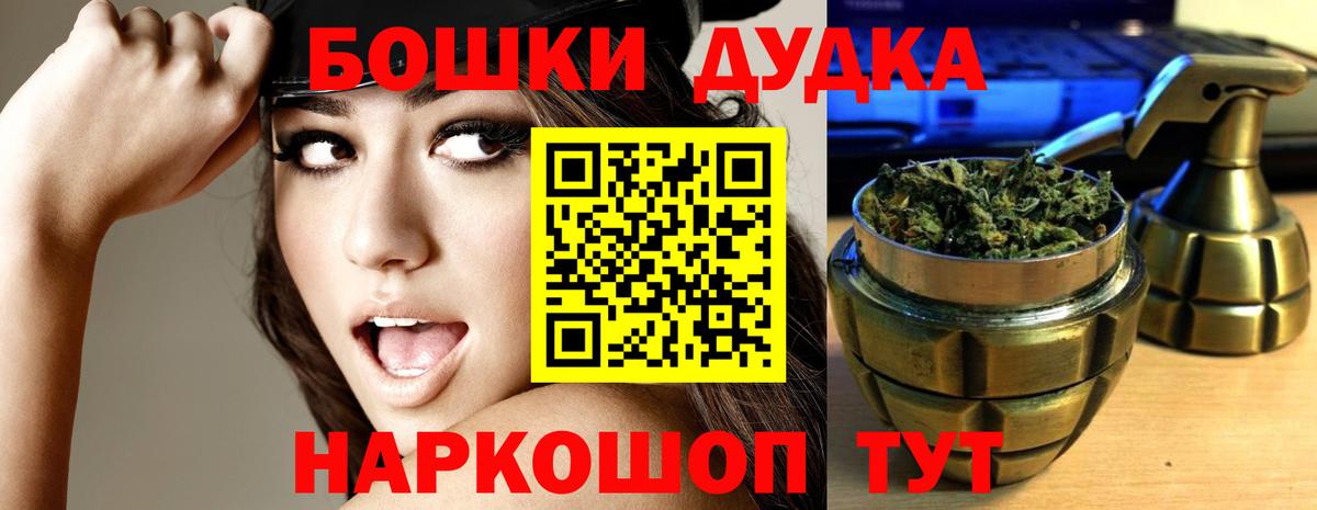 Каннабис марихуана  Бошки марихуана индика  Вход с VPN  Вичуга  МАРИХУАНА план 